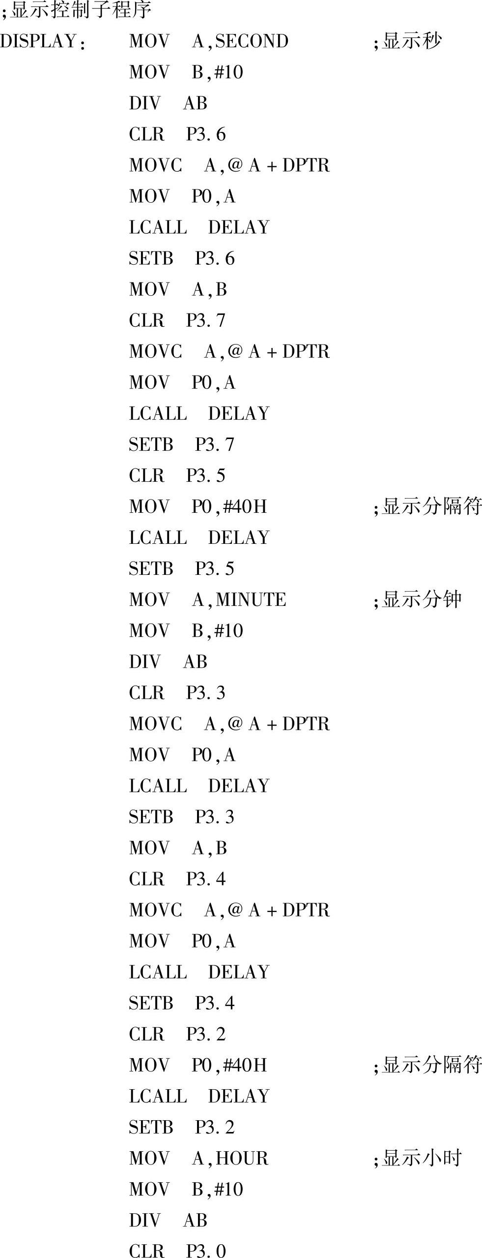978-7-111-46831-8-Chapter11-63.jpg