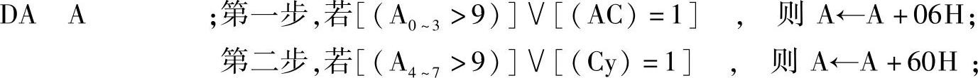 978-7-111-46831-8-Chapter02-92.jpg