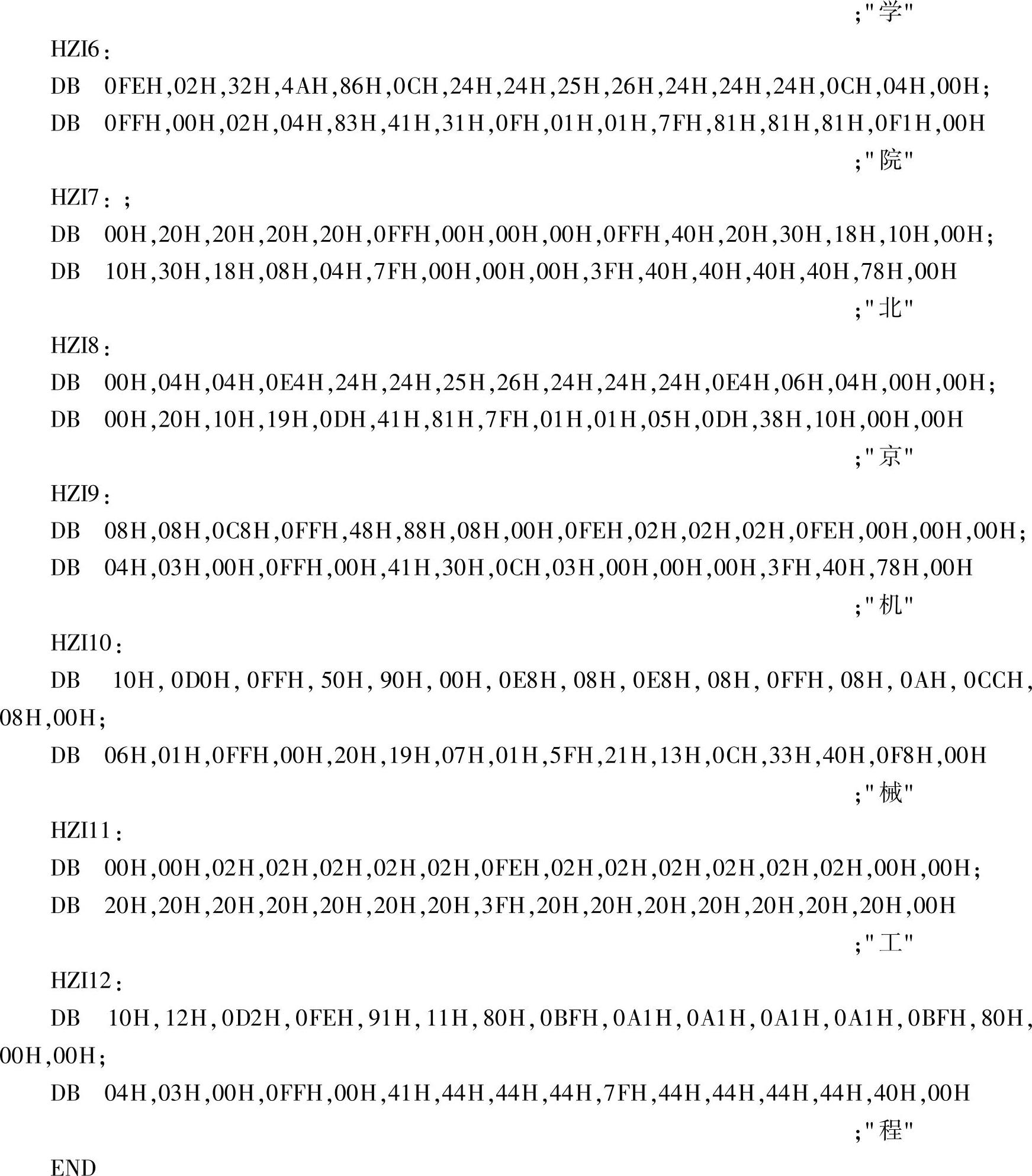 978-7-111-46831-8-Chapter09-96.jpg
