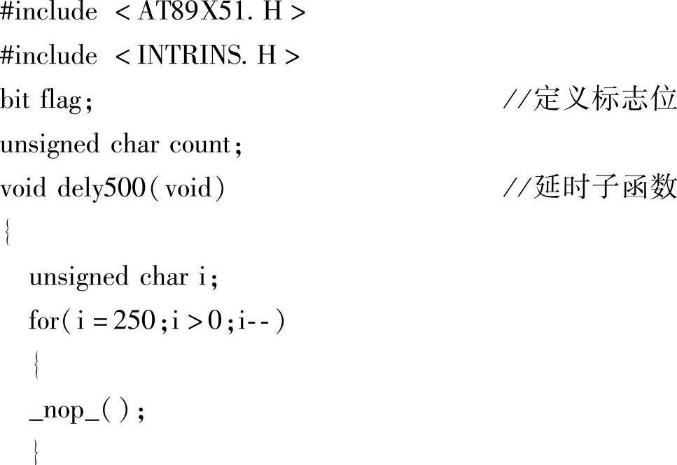 978-7-111-46831-8-Chapter07-32.jpg