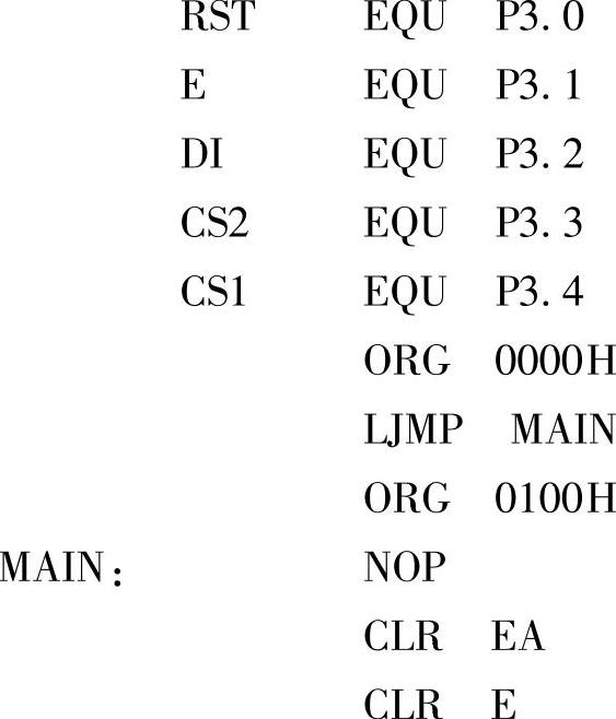 978-7-111-46831-8-Chapter09-90.jpg