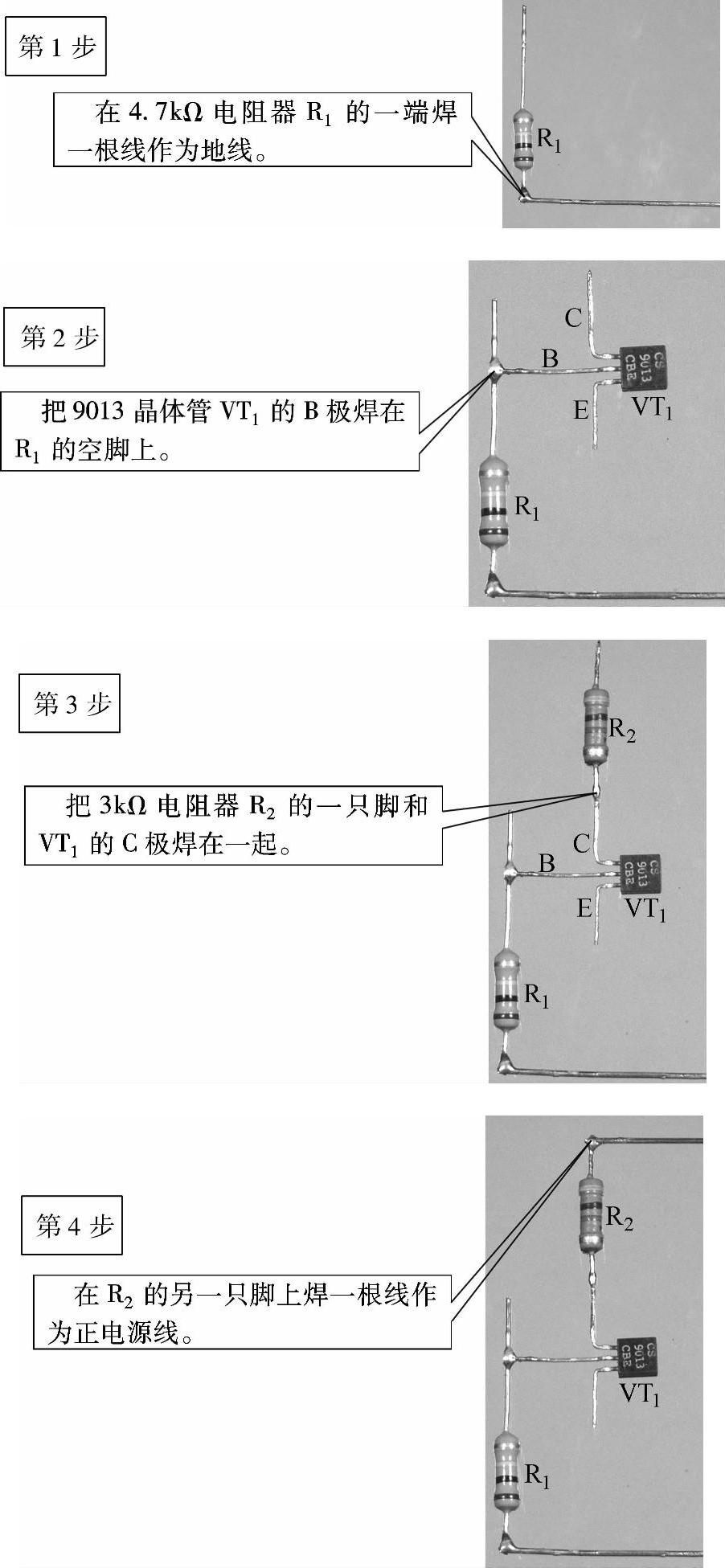 978-7-111-32888-9-Chapter59-4.jpg
