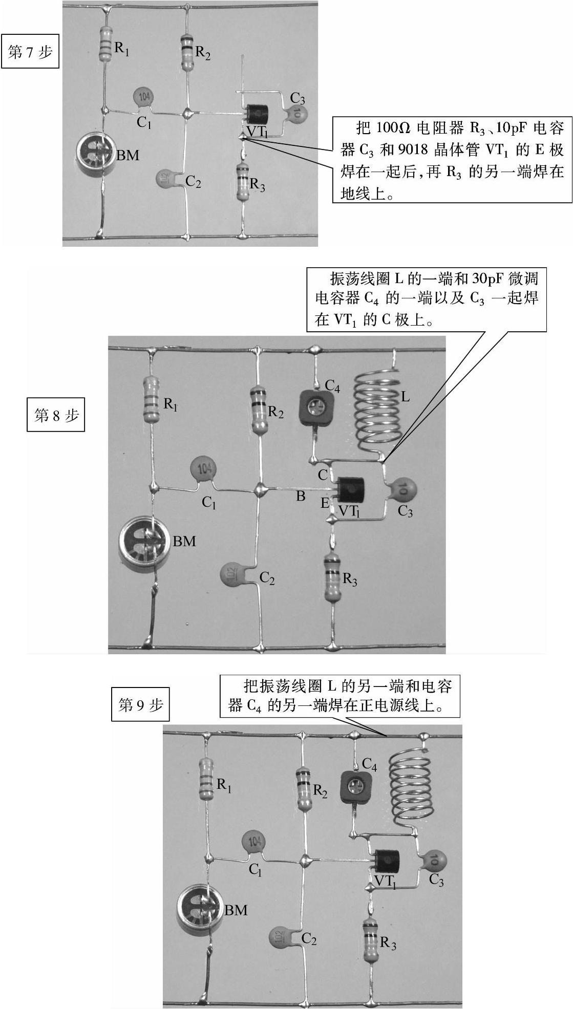 978-7-111-32888-9-Chapter65-7.jpg