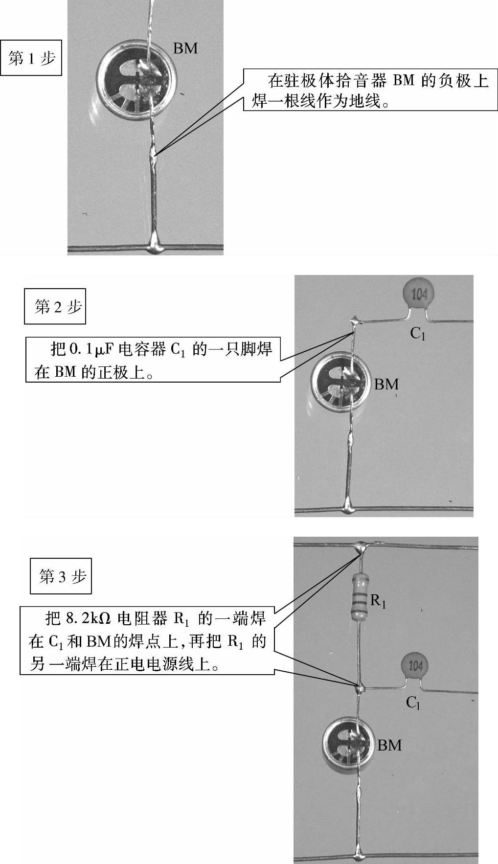 978-7-111-32888-9-Chapter65-5.jpg