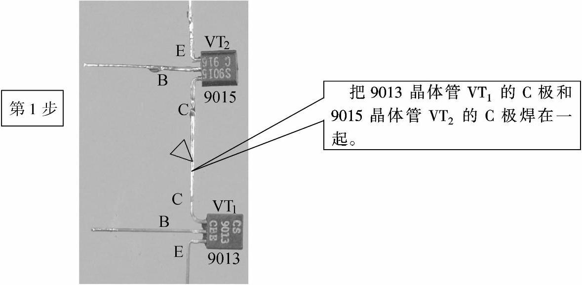 978-7-111-32888-9-Chapter15-4.jpg