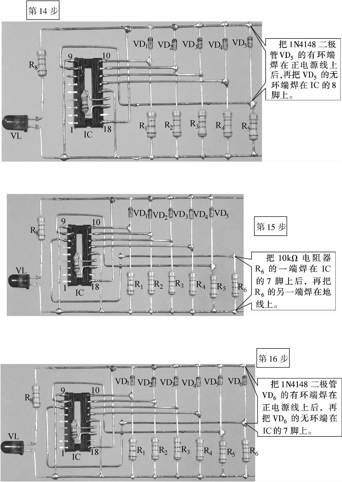 978-7-111-32888-9-Chapter68-13.jpg