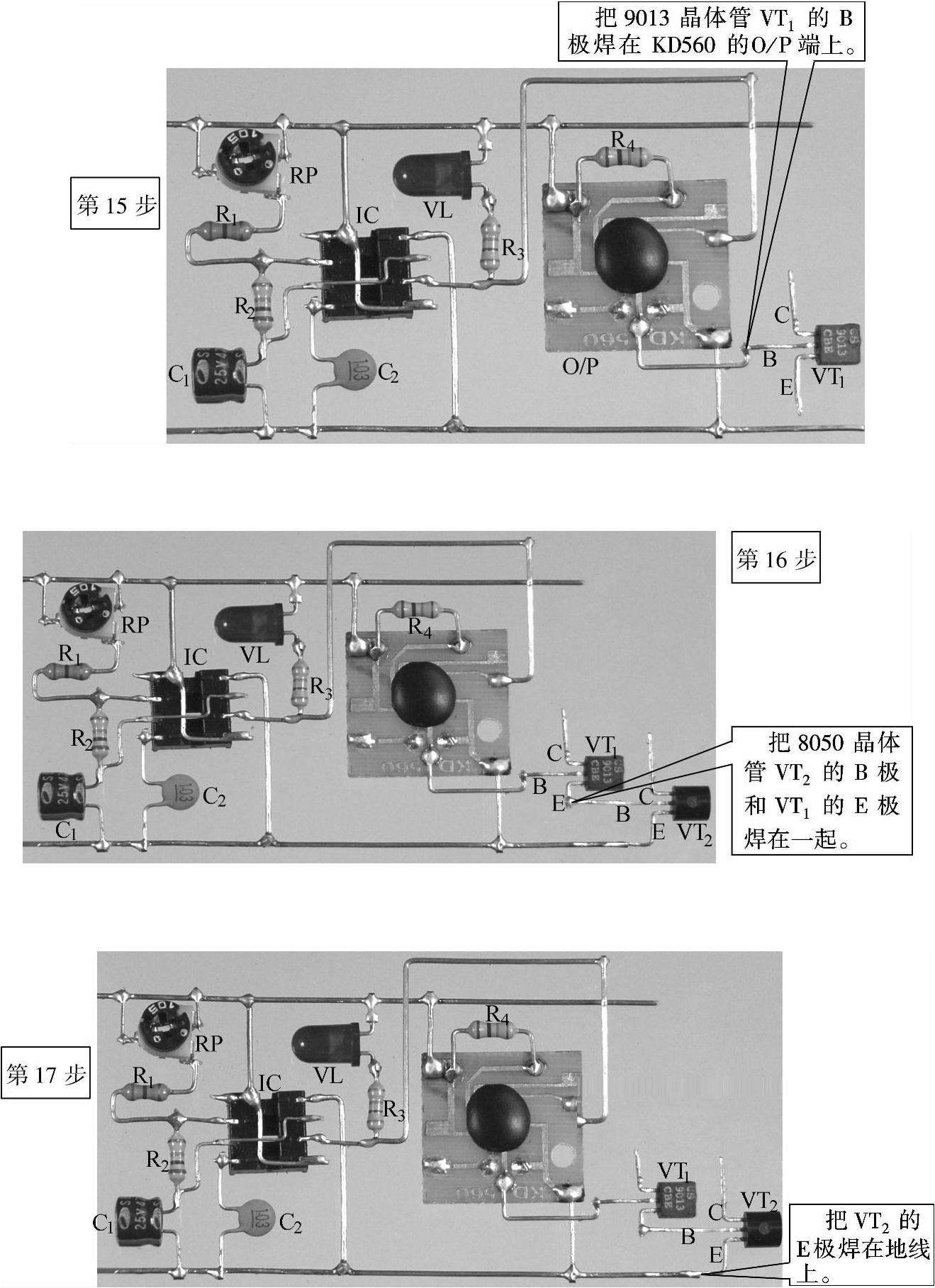 978-7-111-32888-9-Chapter70-11.jpg
