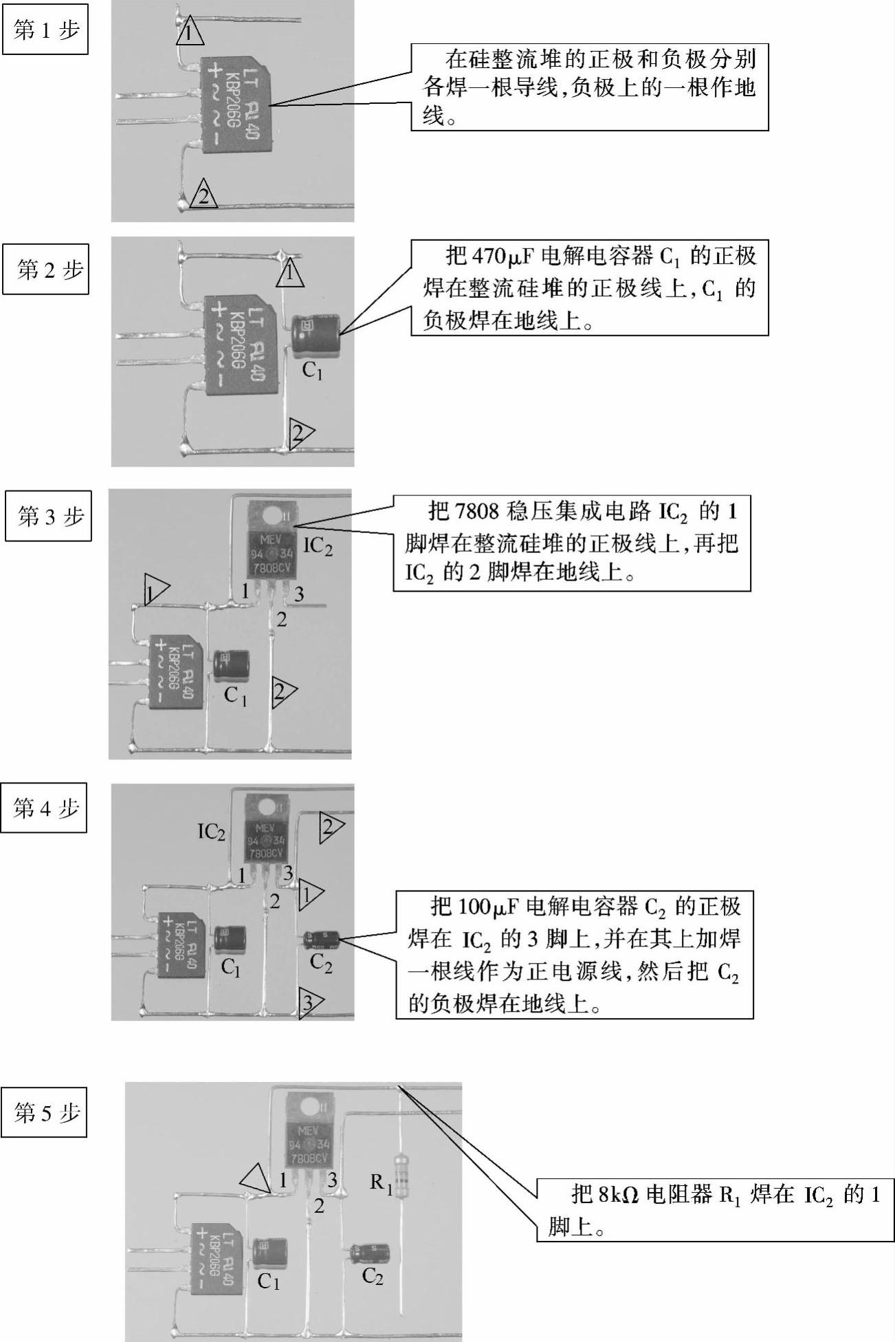 978-7-111-32888-9-Chapter26-4.jpg