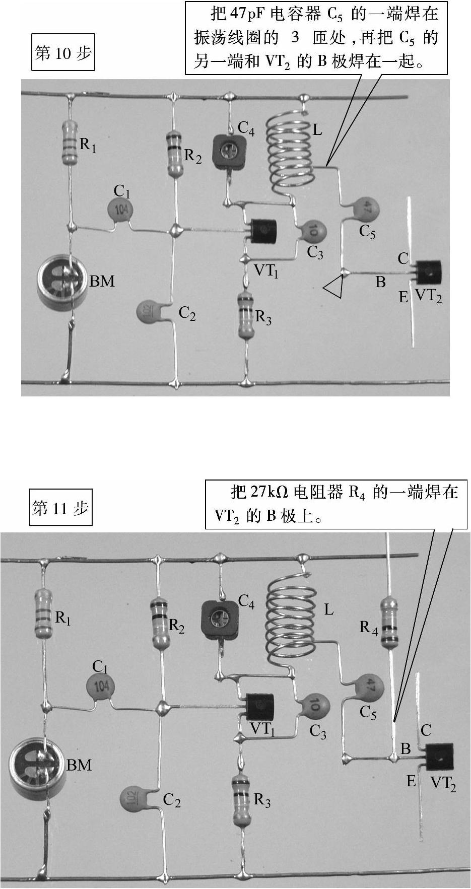 978-7-111-32888-9-Chapter65-8.jpg