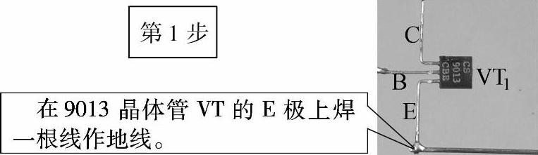 978-7-111-32888-9-Chapter67-4.jpg