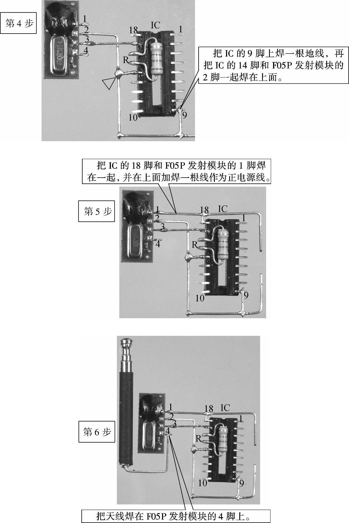 978-7-111-32888-9-Chapter69-5.jpg