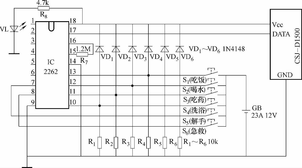 978-7-111-32888-9-Chapter68-1.jpg