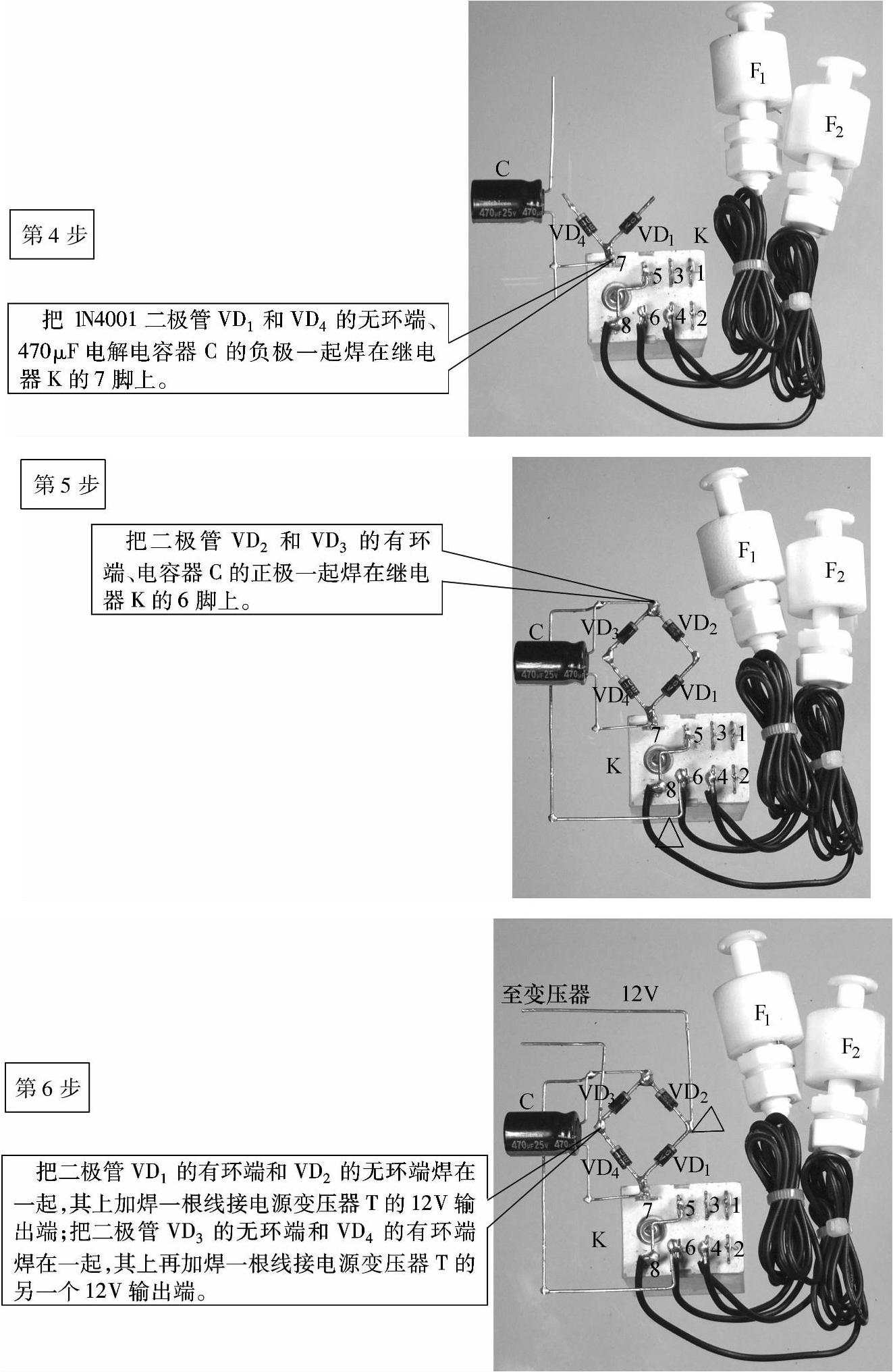 978-7-111-32888-9-Chapter58-5.jpg