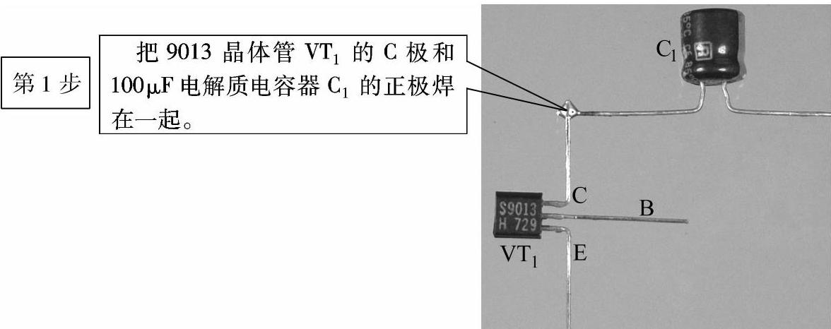 978-7-111-32888-9-Chapter61-4.jpg