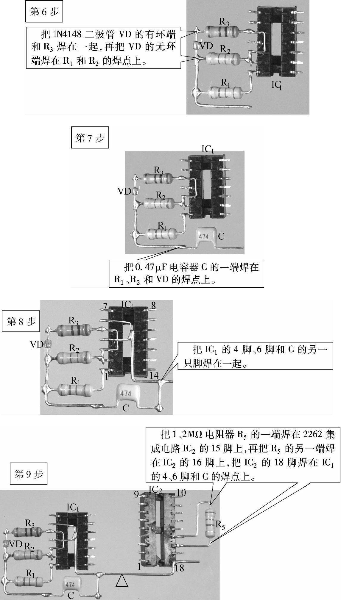 978-7-111-32888-9-Chapter66-6.jpg