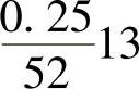 978-7-111-47210-0-Chapter02-29.jpg