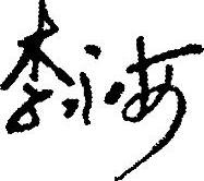 978-7-111-47210-0-Preface05-1.jpg