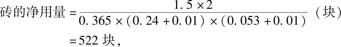 978-7-111-47210-0-Chapter02-19.jpg