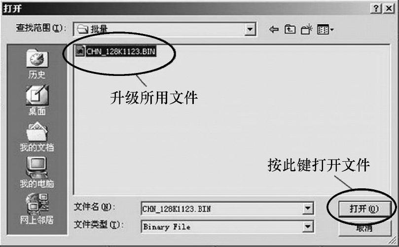 978-7-111-47661-0-Chapter03-79.jpg