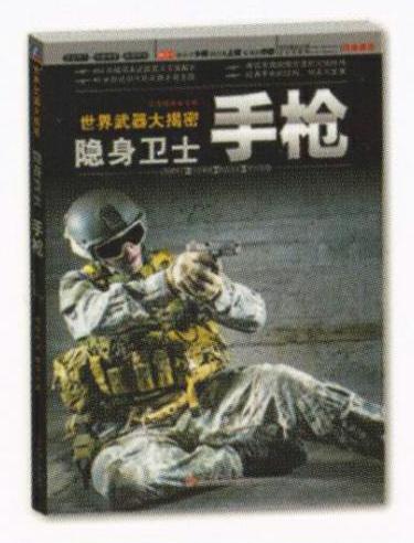 978-7-111-51974-4-Chapter01-1.jpg