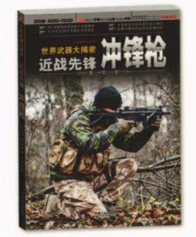 978-7-111-51974-4-Chapter01-4.jpg