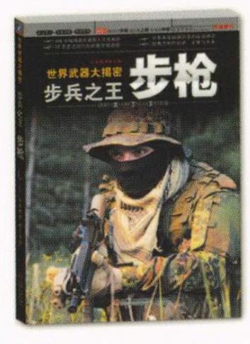 978-7-111-51974-4-Chapter01-2.jpg