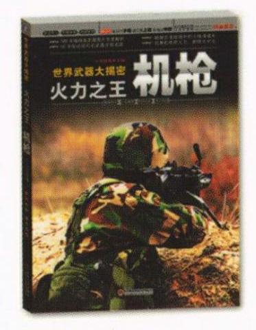 978-7-111-51974-4-Chapter01-3.jpg
