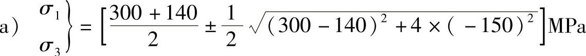 978-7-111-43425-2-Chapter07-41.jpg