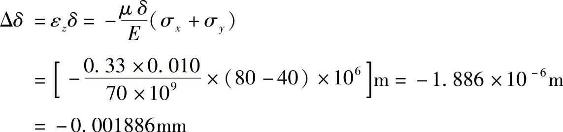 978-7-111-43425-2-Chapter07-45.jpg