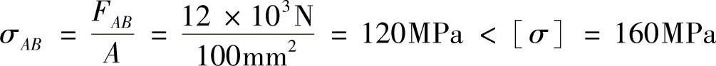 978-7-111-43425-2-Chapter02-64.jpg