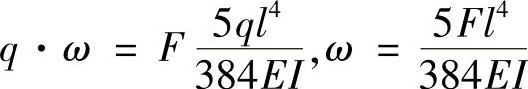 978-7-111-43425-2-Chapter12-96.jpg