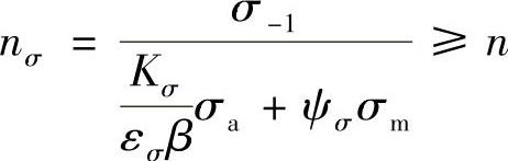 978-7-111-43425-2-Chapter11-13.jpg