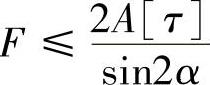 978-7-111-43425-2-Chapter02-15.jpg