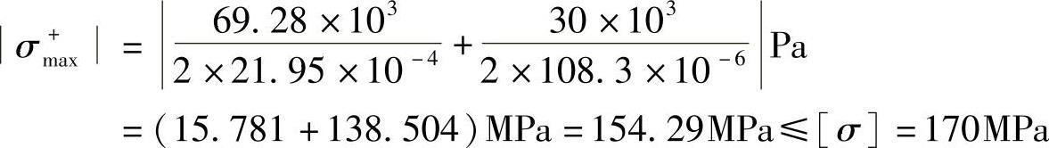 978-7-111-43425-2-Chapter08-22.jpg