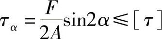 978-7-111-43425-2-Chapter02-13.jpg
