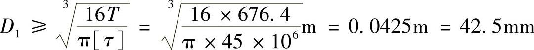 978-7-111-43425-2-Chapter03-53.jpg