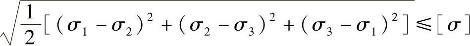 978-7-111-43425-2-Chapter07-26.jpg