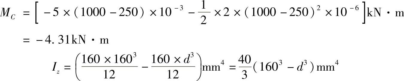978-7-111-43425-2-Chapter05-49.jpg