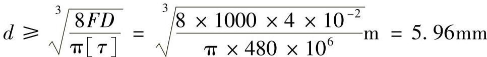 978-7-111-43425-2-Chapter03-23.jpg