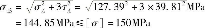 978-7-111-43425-2-Chapter08-46.jpg