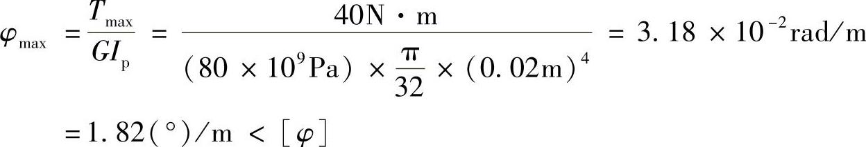 978-7-111-43425-2-Chapter03-30.jpg