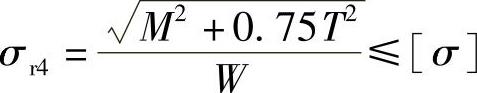 978-7-111-43425-2-Chapter08-11.jpg