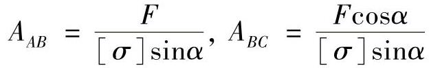 978-7-111-43425-2-Chapter02-28.jpg