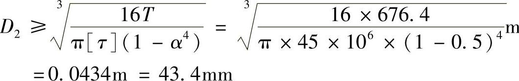 978-7-111-43425-2-Chapter03-54.jpg