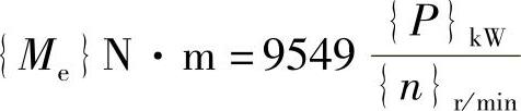 978-7-111-43425-2-Chapter13-3.jpg