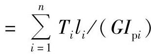 978-7-111-43425-2-Chapter03-7.jpg