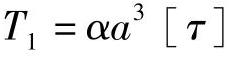 978-7-111-43425-2-Chapter03-20.jpg