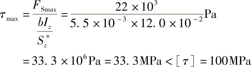 978-7-111-43425-2-Chapter05-62.jpg