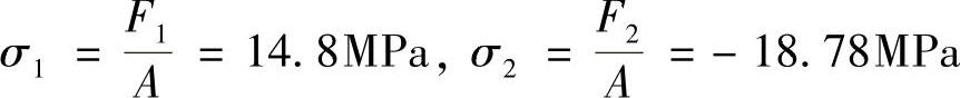 978-7-111-43425-2-Chapter02-38.jpg