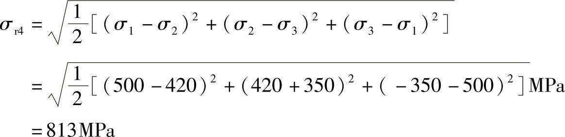 978-7-111-43425-2-Chapter07-52.jpg